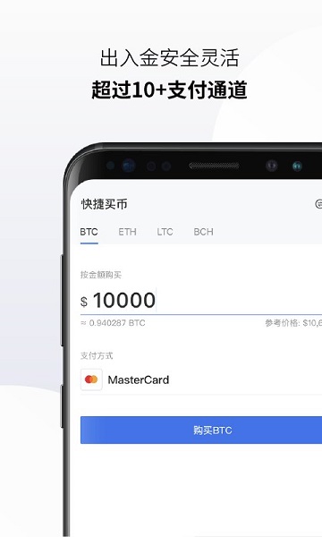 火币相关配图 - 火币下载失败常见原因与处理办法（精编版）